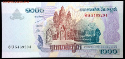 Камбоджа 1000 риэлей 2007 unc до 16.06.17. 22:00 мск - 2