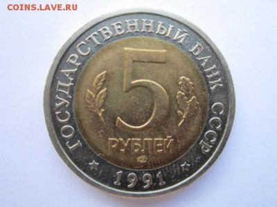 кк 1991 Козел до 14.06.2017 в 22:30 - IMG_3756.JPG