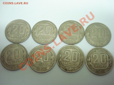 20к, 1936-1957гг, до 22.02.2011 22-00 - DSC05280.JPG