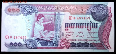 Камбоджа 100 риэлей 1973 unc до 16.06.17. 22:00 мск - 2