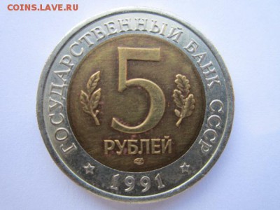 кк 1991 Филин до 14.06.2017 в 22:30 - IMG_3758.JPG
