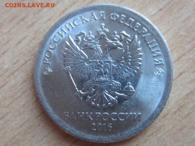 1 рубль 2016 ПОЛНЫЙ РАСКОЛ реверса до 13.06.17 в 22.00 - IMG_8013.JPG