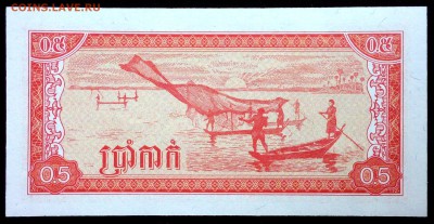 Камбоджа 0,5 риэль 1979 unc до 16.06.17. 22:00 мск - 1