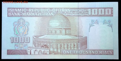 Иран 1000 риалов 1992-2011 unc до 16.06.17. 22:00 мск - 1