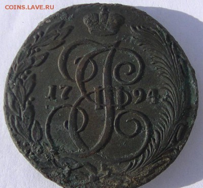 5 копеек 1794 км - 13872976