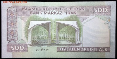 Иран 500 риалов 2009 (надпечатка) unc до 16.06.17. 22:00 мск - 1