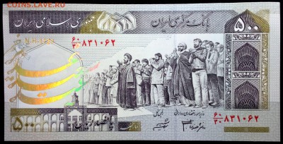 Иран 500 риалов 2009 (надпечатка) unc до 16.06.17. 22:00 мск - 2