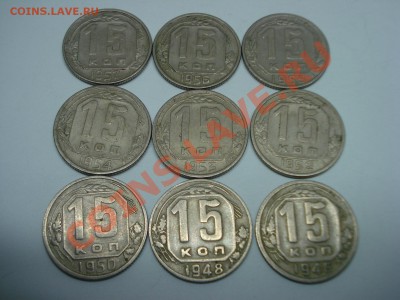 15к, 1946-1957, до 22.02.2011 22-00 - DSC05282.JPG