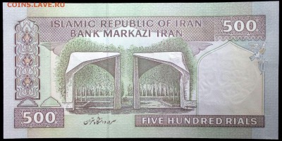 Иран 500 риалов 2009 (надпечатка) unc до 16.06.17. 22:00 мск - 1