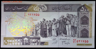 Иран 500 риалов 2009 (надпечатка) unc до 16.06.17. 22:00 мск - 2