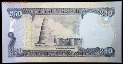 Ирак 250 Динар 2014 unc до 16.06.17. 22:00 мск - 1