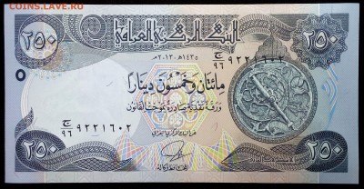 Ирак 250 Динар 2014 unc до 16.06.17. 22:00 мск - 2