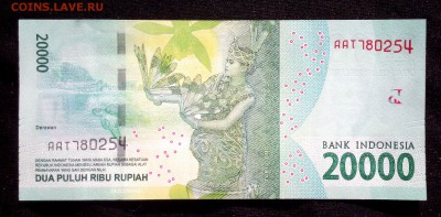 Индонезия 20000 рупий 2016 unc до 16.06.17. 22:00 мск - 1