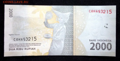 Индонезия 2000 рупий 2016 unc до 16.06.17. 22:00 мск - 1