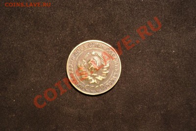 оцените пожалуста монету - DSC03293.JPG