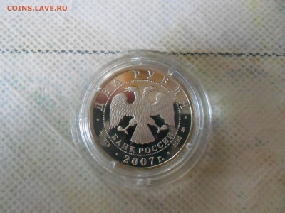 2рубля 07г. М.Герасимов   до 14.06. - SAM_0107.JPG