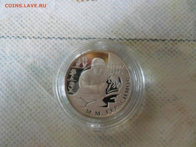 2рубля 07г. М.Герасимов   до 14.06. - SAM_0106.JPG