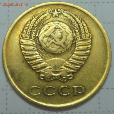 3 коп 1962г шт.2.2 Ф-145 вогнутые ленты - 004.JPG