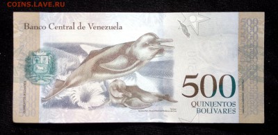Венесуэла 500 боливар 2016 unc до 16.06.17. 22:00 мск - 1
