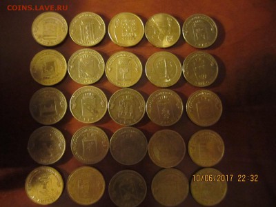 25 ГВС с номинала Есть Курск, 1150, Ельня, Белгород - IMG_4299[1].JPG