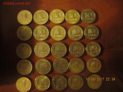 25 ГВС с номинала Есть Курск, 1150, Ельня, Белгород - IMG_4300[1].JPG