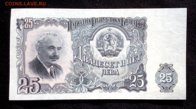 Болгария 25 лева 1951 unc до 16.06.17. 22:00 мск - 2