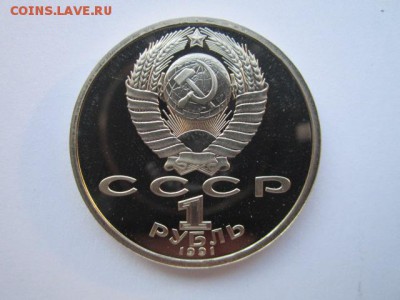 БАРСЕЛОНА БОРЬБА до 14.06.2017 в 22:30 - IMG_3788.JPG