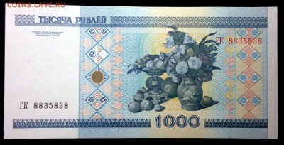 Беларусь 1000 рублей 2000 (без модификации) unc до 16.06.17. - 1