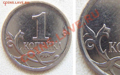 1 копейка 2007М шт. ? - 1k07a