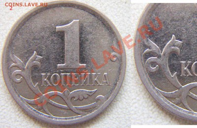 1 копейка 2007М шт. ? - 1k07b