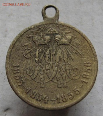 Крымская война 1853-1856 гг. 13.06.17 в 22.00 мск. - DSC00016.JPG