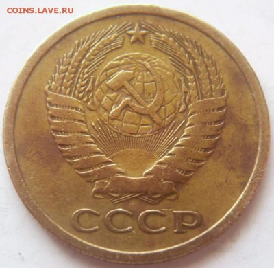 5 коп. 1970,1971 гг. оценка - P1390271.JPG