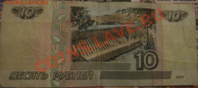 10р.97-01-04, 50р, 100р,радары,литеры,интересные номера и др - 19