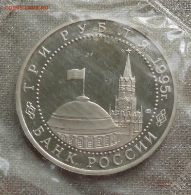 3 рубля 1995 Берлин до 17.06, старт 200 - berlin02.JPG