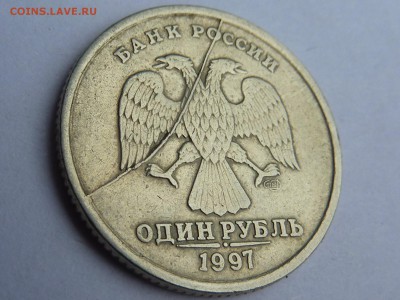 1 рубль 1997г.ПОЛНЫЙ РАСКОЛ,СПМД. - P1040922.JPG