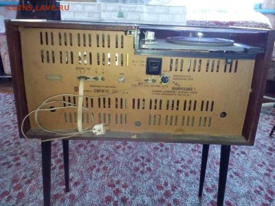 Радиола Сириус 311  в рабочем состоянии, оценка. - image-0-02-05-a2cd5df92491e3448f9bd9ac4551bc68cf747330cd0001ff44c9c851be0b3e10-V