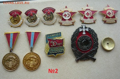 Разные знаки по 100 руб. До 12.06. в 19:00 - 100р.2-1.JPG