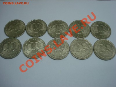 100р, ЛМД, 1993г, немагн. 10 монет, до 24.02.2011 22-00 - DSC05254.JPG