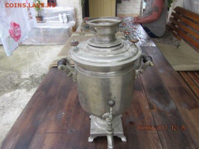 самовар Батащева оценка - IMG_0051[1].JPG