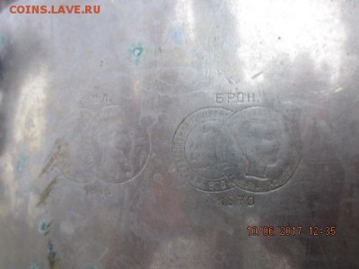 самовар Батащева оценка - IMG_0053[1].JPG