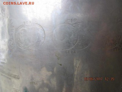 самовар Батащева оценка - IMG_0054[2].JPG