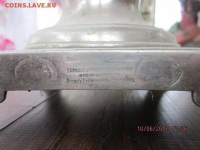 самовар Батащева оценка - IMG_0055[1].JPG