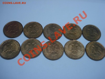 50р, ММД, немагн, 1993г, до 24.02.2011 22-00 - DSC05256.JPG