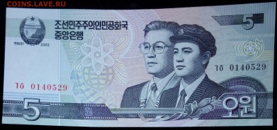Северная Корея 5 вон 2002 unc до 17.06.17. 22:00 мск - 2