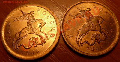 10 коп 2008г.СП.Вопрос. - P1020193.JPG