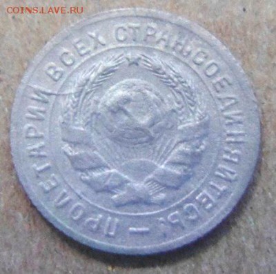 10 копеек 1931 г. раскол штемпеля 14.06.17 в 22..00 мск - DSC00006.JPG