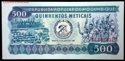 Мозамбик 500 метикайс 1986 unc до 17.06.17. 22:00 мск - 2