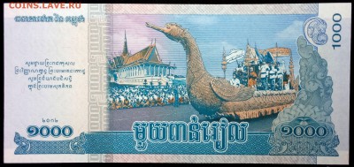 Камбоджа 1000 риэлей 2012 (памятная) unc до 17.06.17. 22:00 - 1