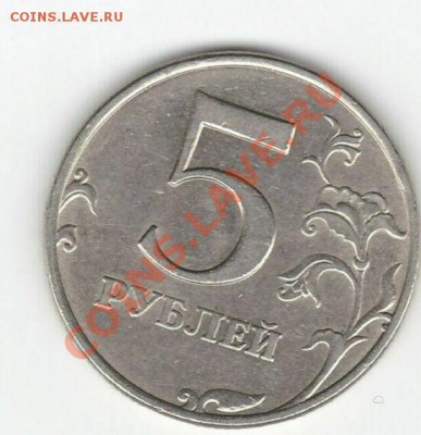 помогите распознать 5р-1998г-ммд,штамп - пятак