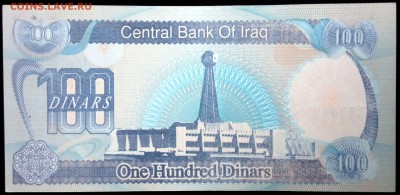 Ирак 100 динар 1994 unc до 17.06.17. 22:00 мск - 1